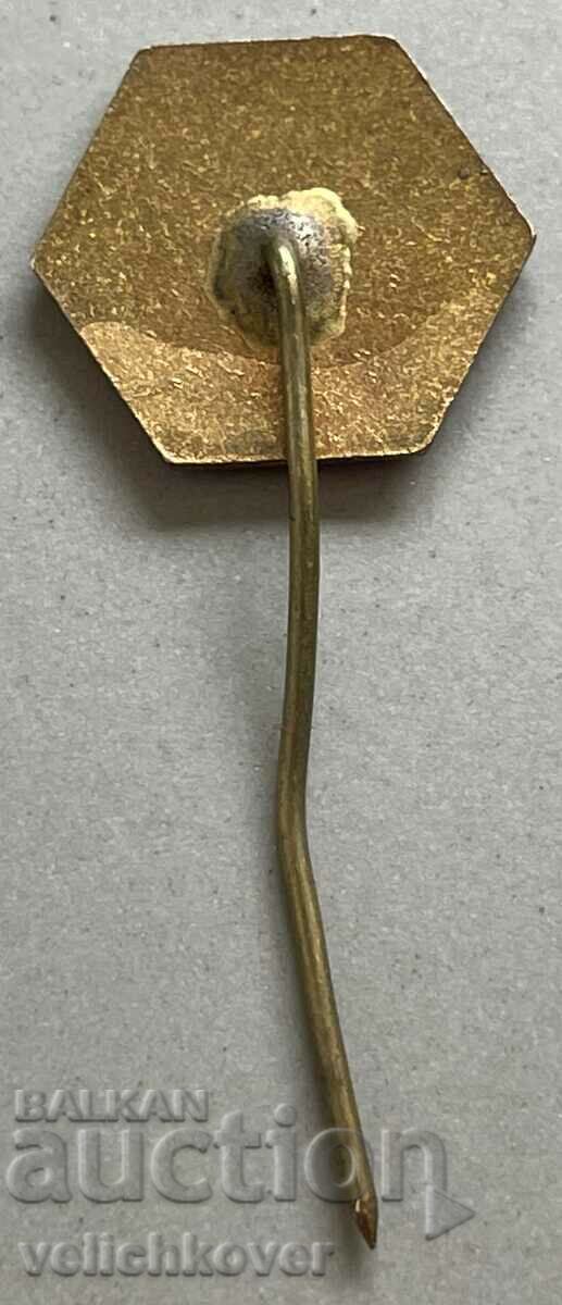 32440 Bulgaria sign company Mashinoexport enamel with price 3.00 BGN | € 1.53 32440 Bulgaria sign company Mashinoexport enamel with price 3.00 BGN | € 1.53