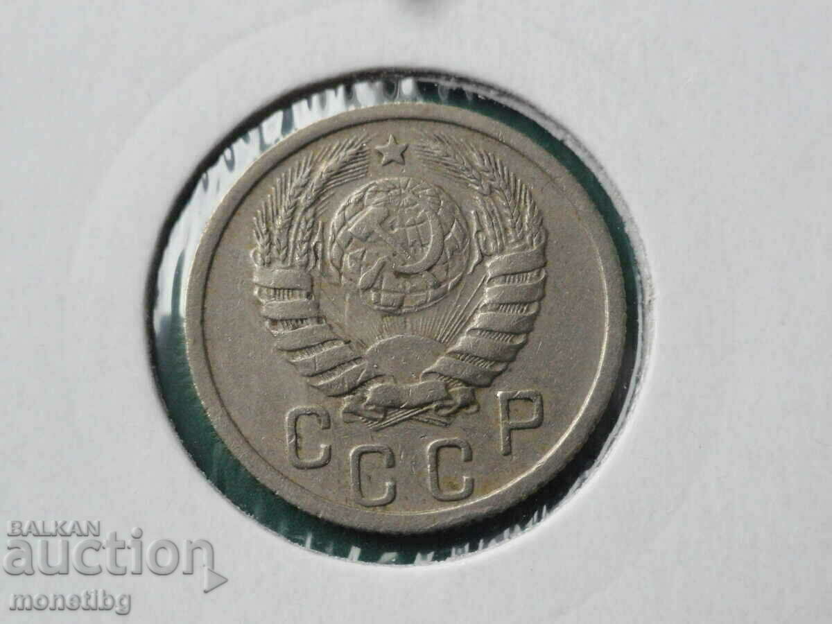 Русия (СССР) 1938г. - 15 копейки с цена € 6.20 | 12.13 лв. Русия (СССР) 1938г. - 15 копейки с цена € 6.20 | 12.13 лв.