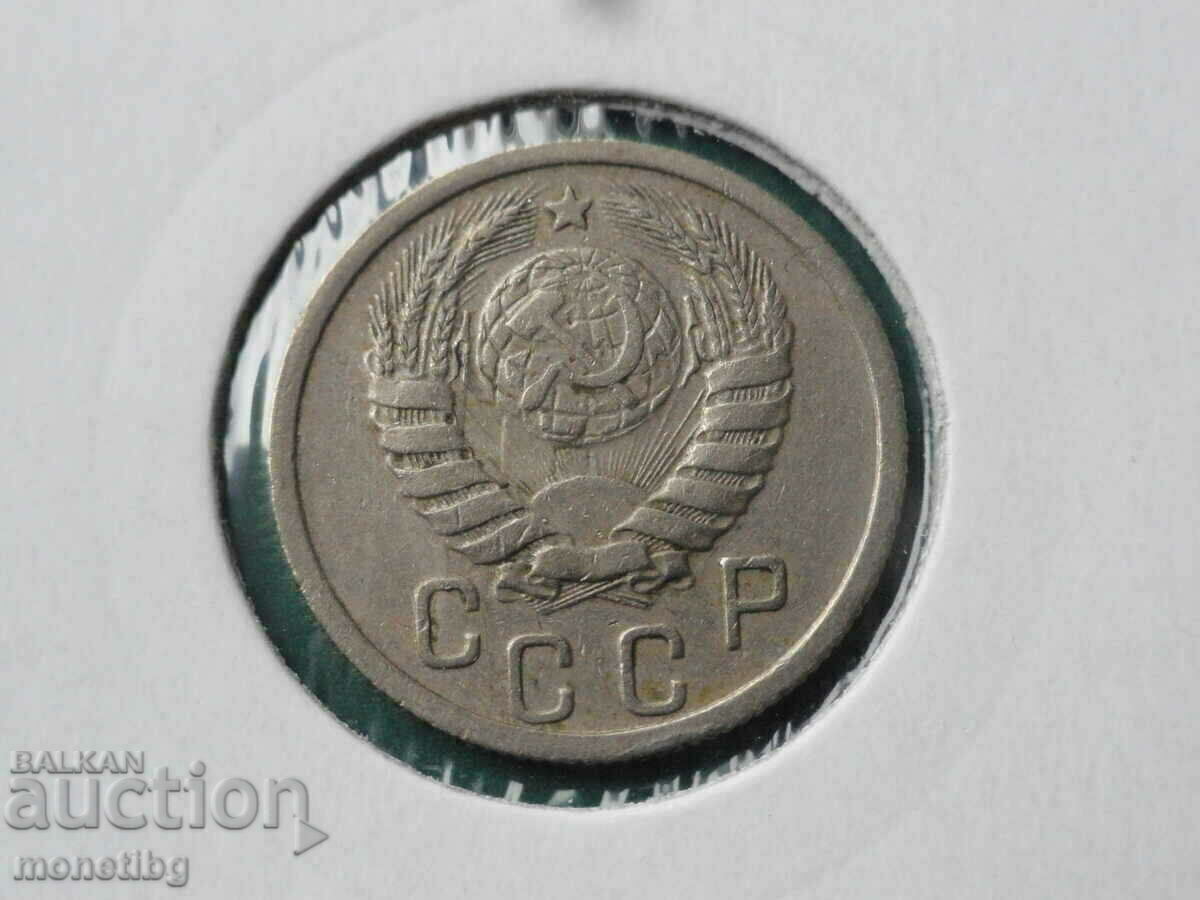 Русия (СССР) 1938г. - 15 копейки - 6 Русия (СССР) 1938г. - 15 копейки - 6