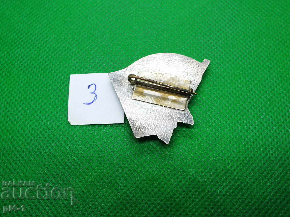 Pieptar insigna SOC insigna BPFC e-mail cu preț 15.00 BGN | € 7.67 Pieptar insigna SOC insigna BPFC e-mail cu preț 15.00 BGN | € 7.67