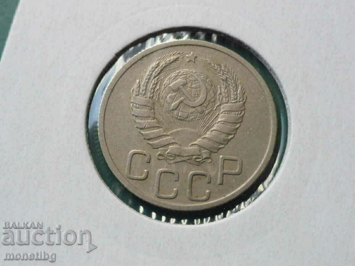 Livrarea Rusia (URSS) 1939 - 20 de copeici