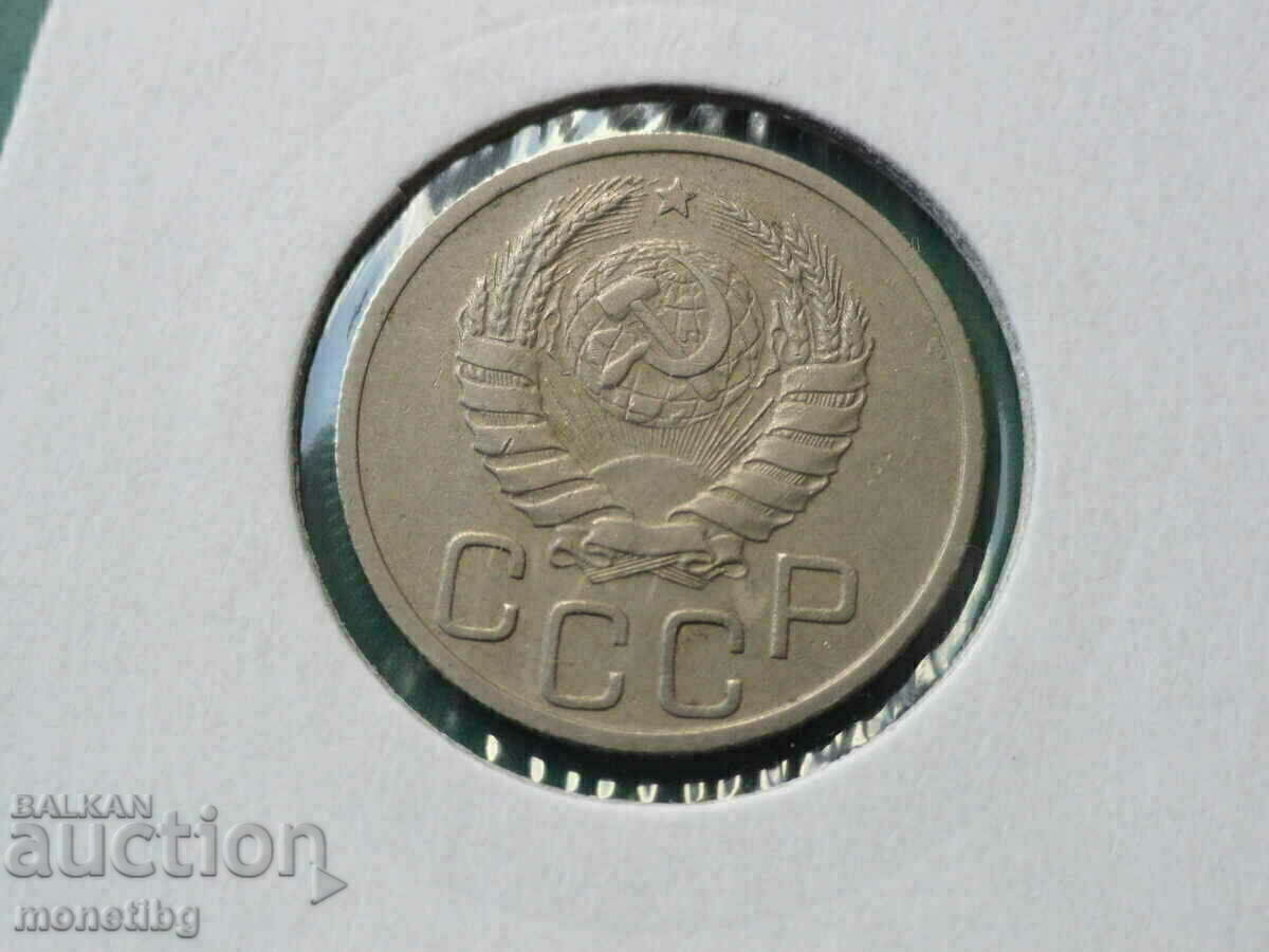 Rusia (URSS) 1939 - 20 de copeici - 6