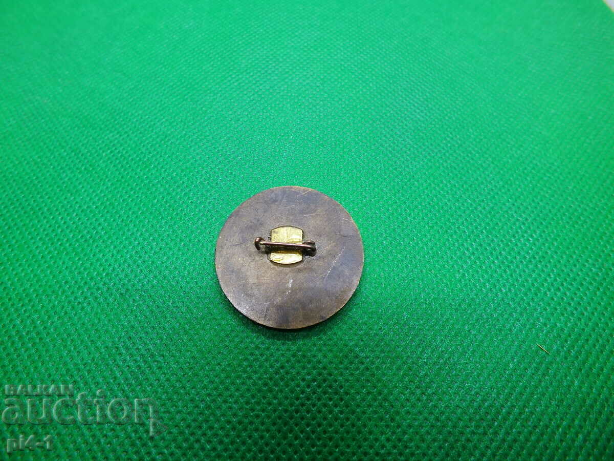 Old metal badge Sofia University "Kliment Ohridski" with price 4.00 BGN | € 2.05 Old metal badge Sofia University "Kliment Ohridski" with price 4.00 BGN | € 2.05