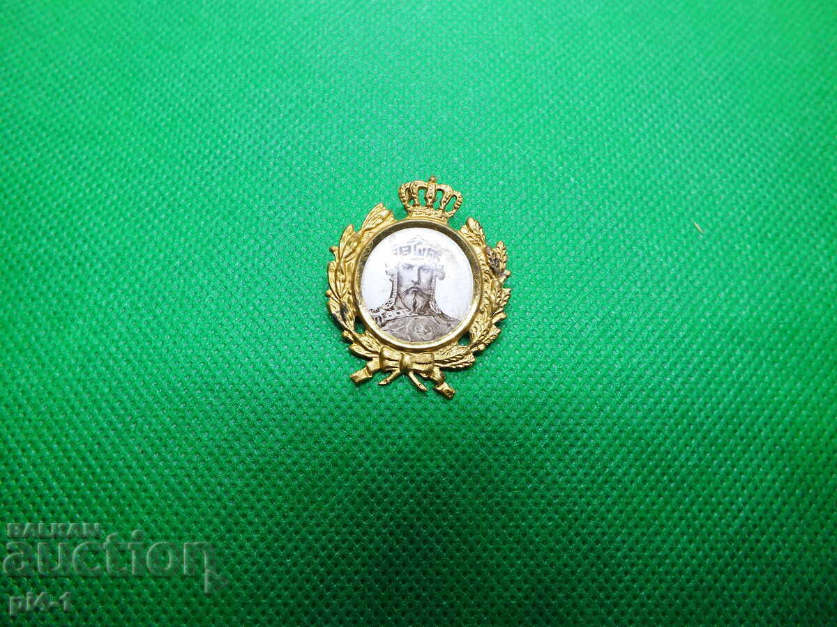 Badge - Tsar Simeon the Great