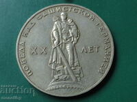Rusia (URSS) 1965 - 1 ruble "20 de ani de victorie"