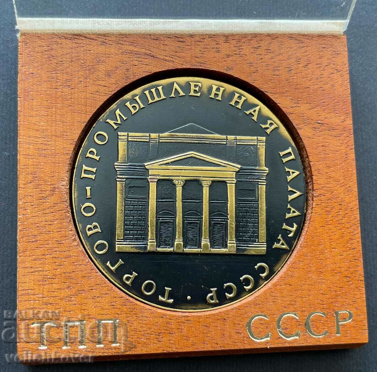 32449 USSR Plaque 10th Exhibition Industrial Salary 1974 with price 15.00 BGN | € 7.67 32449 USSR Plaque 10th Exhibition Industrial Salary 1974 with price 15.00 BGN | € 7.67