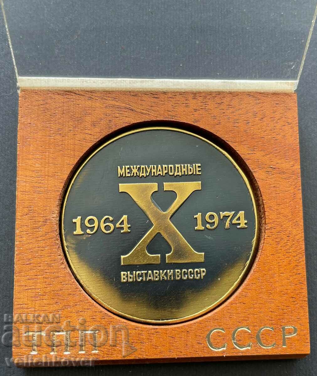 Auction 32449 USSR Plaque 10th Exhibition Industrial Salary 1974 Auction 32449 USSR Plaque 10th Exhibition Industrial Salary 1974