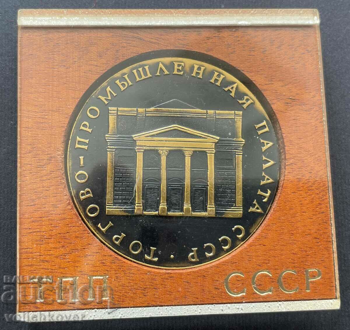 32449 USSR Plaque 10th Exhibition Industrial Salary 1974