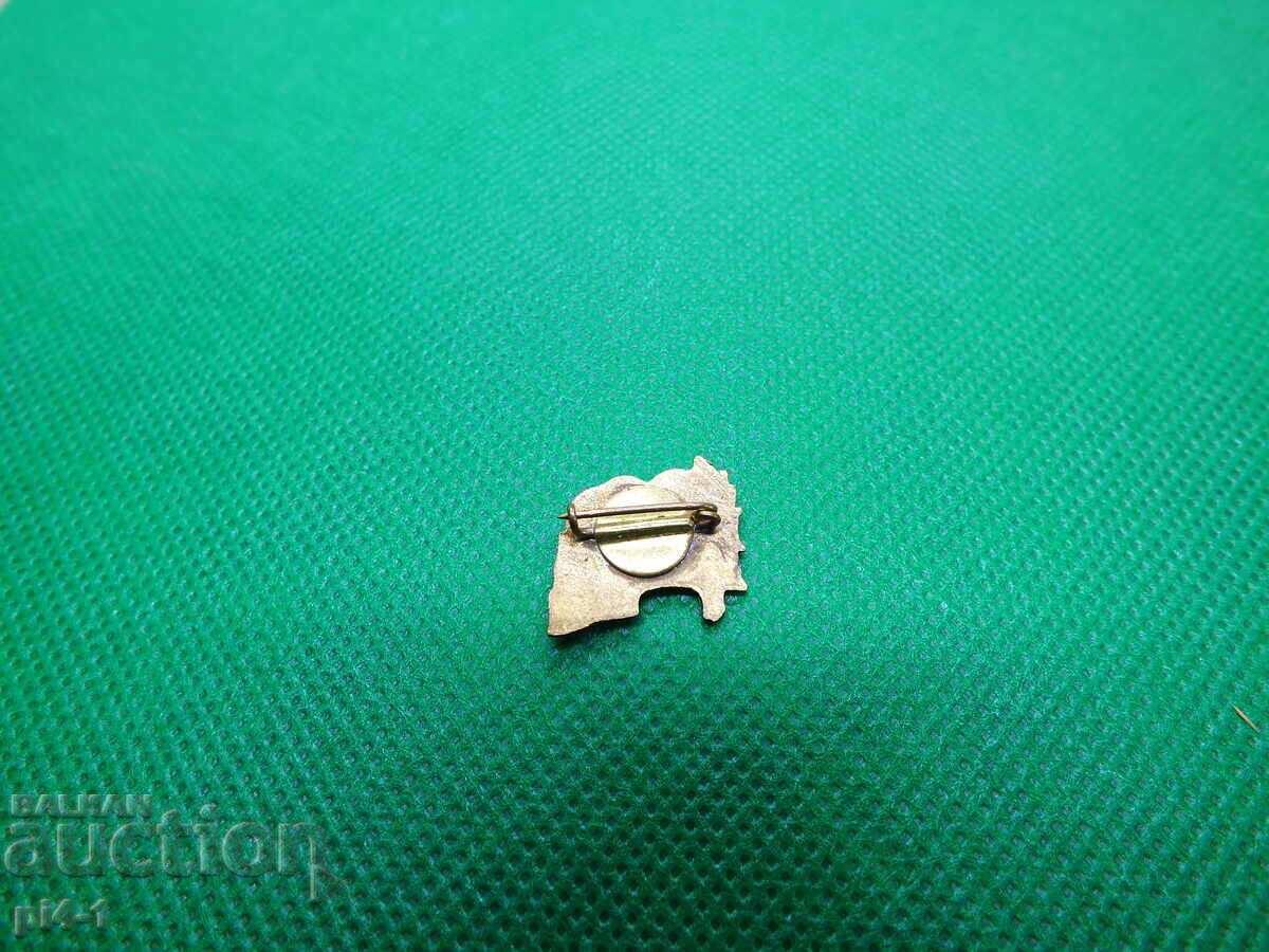 Old Social Badge ETERNAL DRUG with price 5.00 BGN | € 2.56 Old Social Badge ETERNAL DRUG with price 5.00 BGN | € 2.56