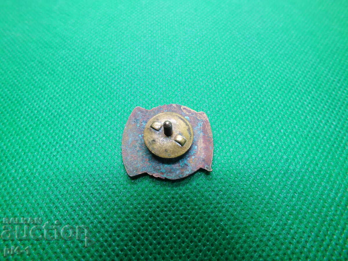 STEEL EMAIL SNAKE SECOND REMOVE VINT with price 10.00 BGN | € 5.11