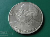 Russia (USSR) 1983 - 1 ruble '' Karl Marx ''