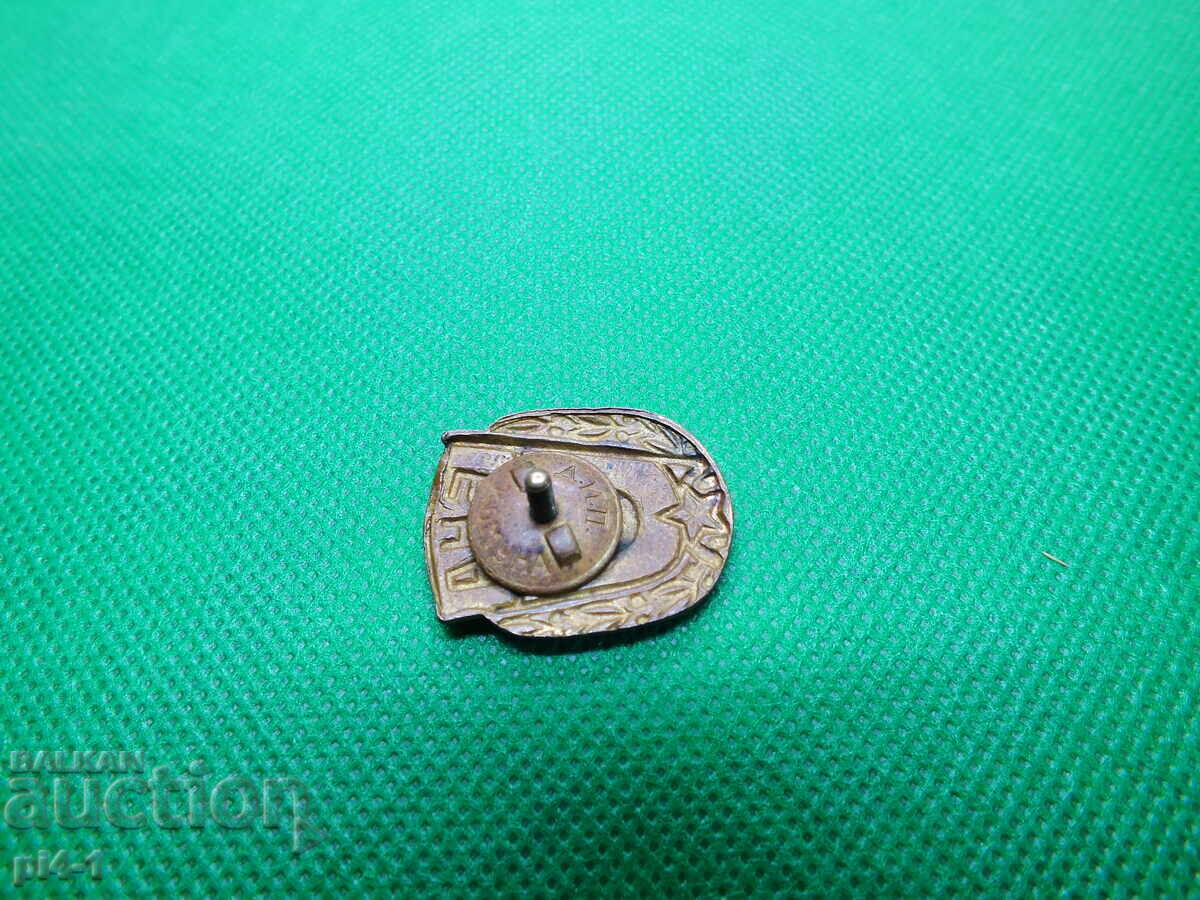 Rare military badge third class BNA on screw enamel with price 25.00 BGN | € 12.78