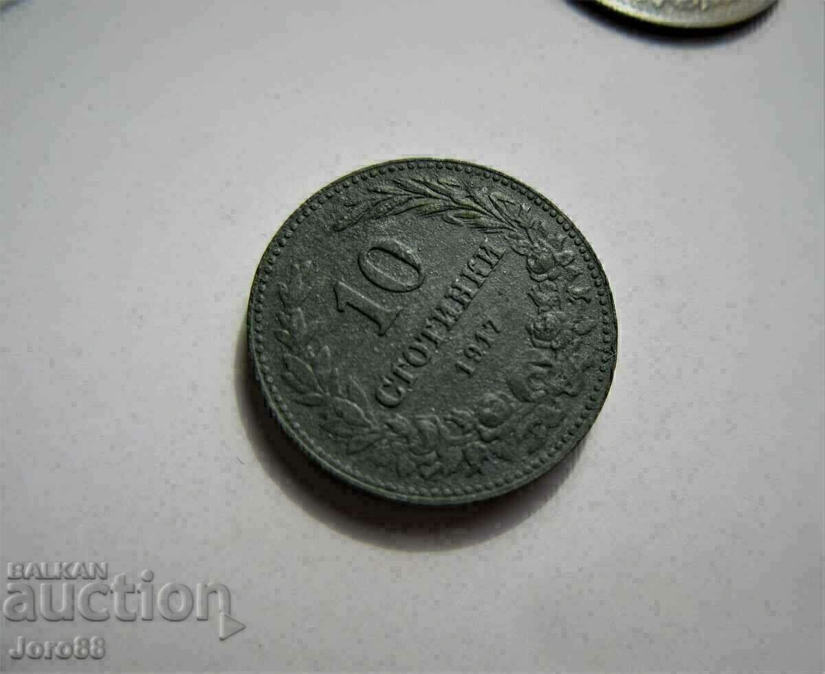 10 cents 1917 with price 10.00 BGN | € 5.11