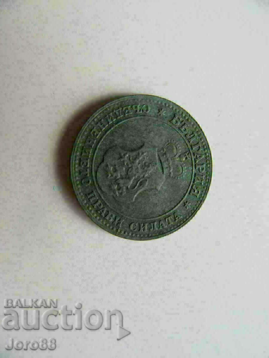 Auction  10 cents 1917