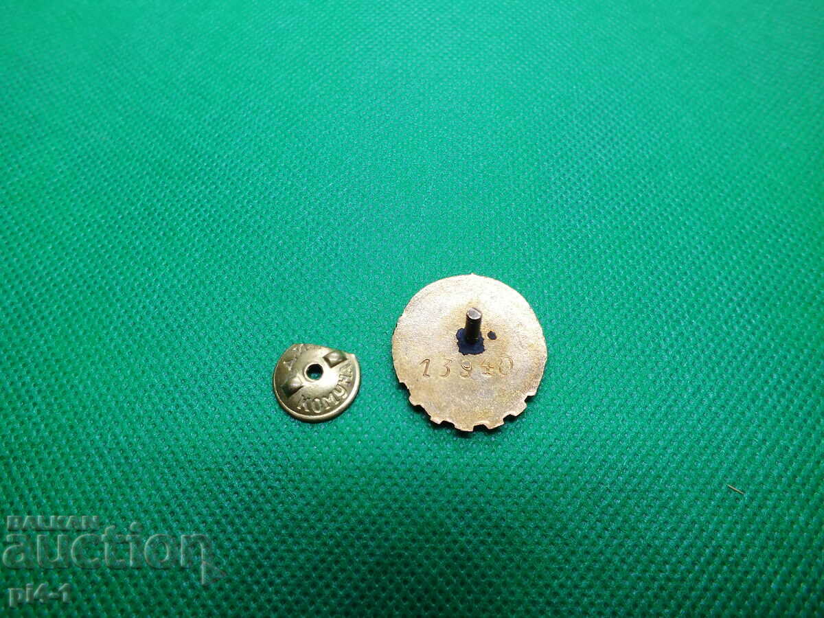 Old Soc Badge Badge email șurub a treia cifră cu număr cu preț 15.00 BGN | € 7.67 Old Soc Badge Badge email șurub a treia cifră cu număr cu preț 15.00 BGN | € 7.67