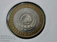 Rusia 2009 - 10 ruble „Republica Kalmykia” (MMD)
