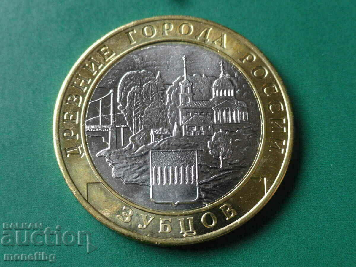 Russia 2016 - 10 rubles "Zubtsov" Russia 2016 - 10 rubles "Zubtsov"