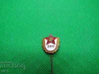 Old social badge bronze enamel needle VIF G. Dimitrov