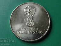 Русия 2018г. - 25 рубли ''Эмблема ЧМ по футбол''