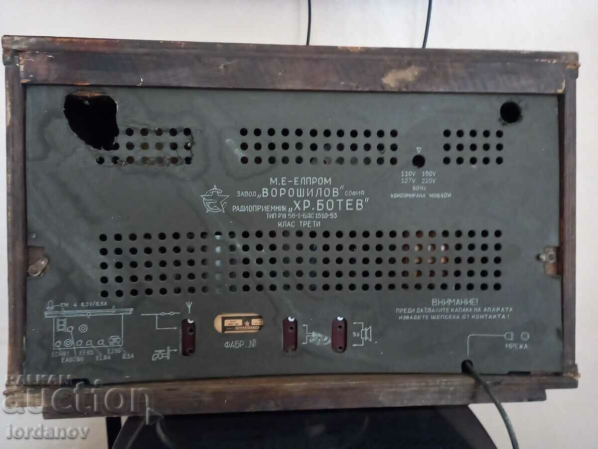 Delivery of Radio receiver "Hristo Botev", Voroshilov plant Delivery of Radio receiver "Hristo Botev", Voroshilov plant