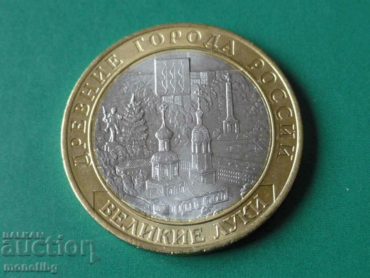 Auction Russia 2016 - 10 rubles "Great Onions" Auction Russia 2016 - 10 rubles "Great Onions"