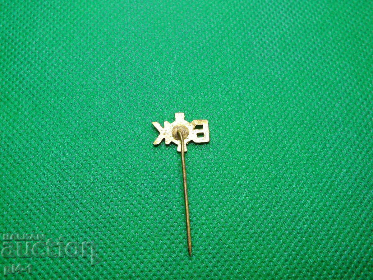 Bulgaria sign BFC Bulgarian Karting Federation with price 2.00 BGN | € 1.02 Bulgaria sign BFC Bulgarian Karting Federation with price 2.00 BGN | € 1.02