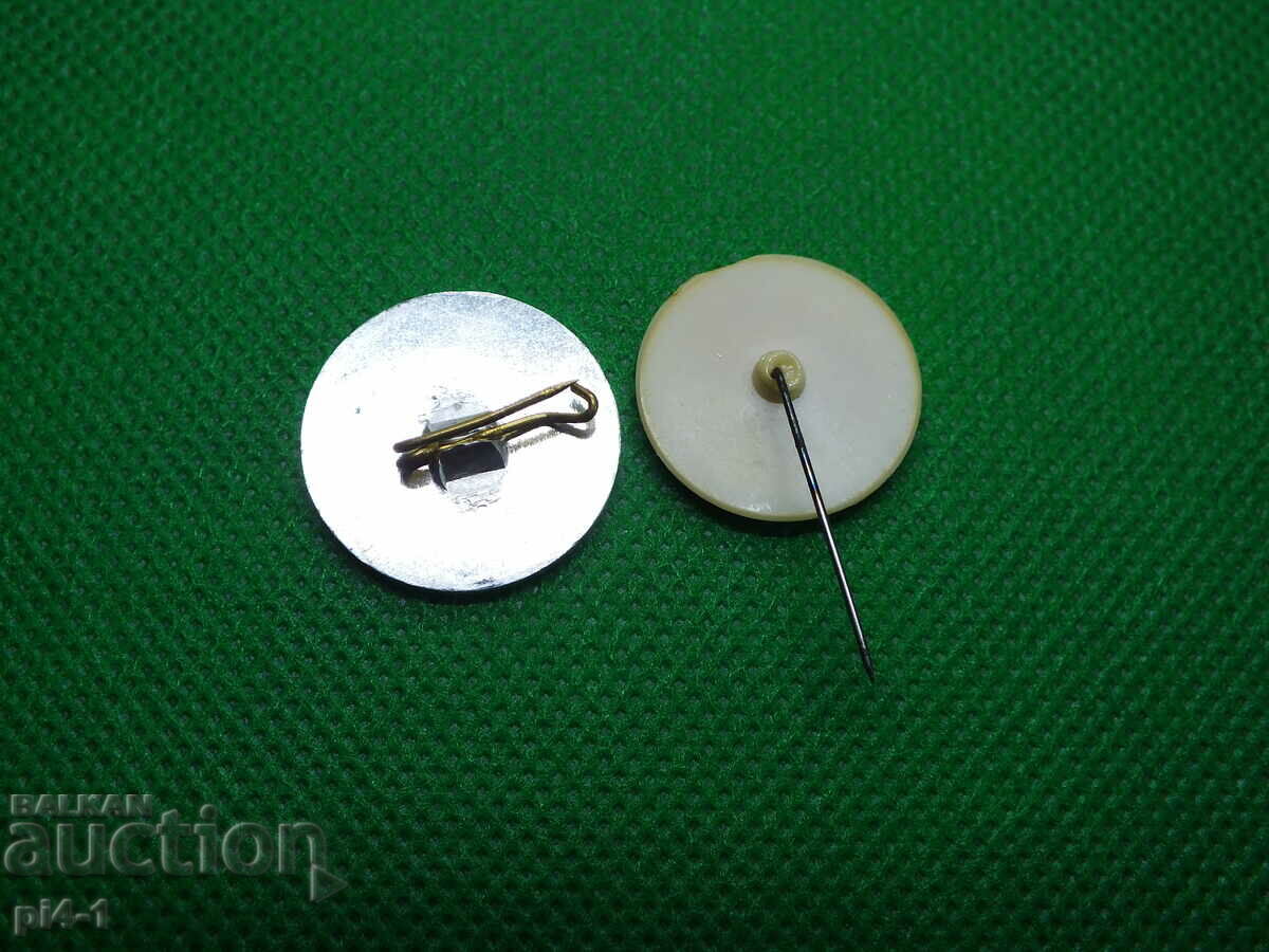 UDF badge plus another bonus with price 1.00 BGN | € 0.51 UDF badge plus another bonus with price 1.00 BGN | € 0.51