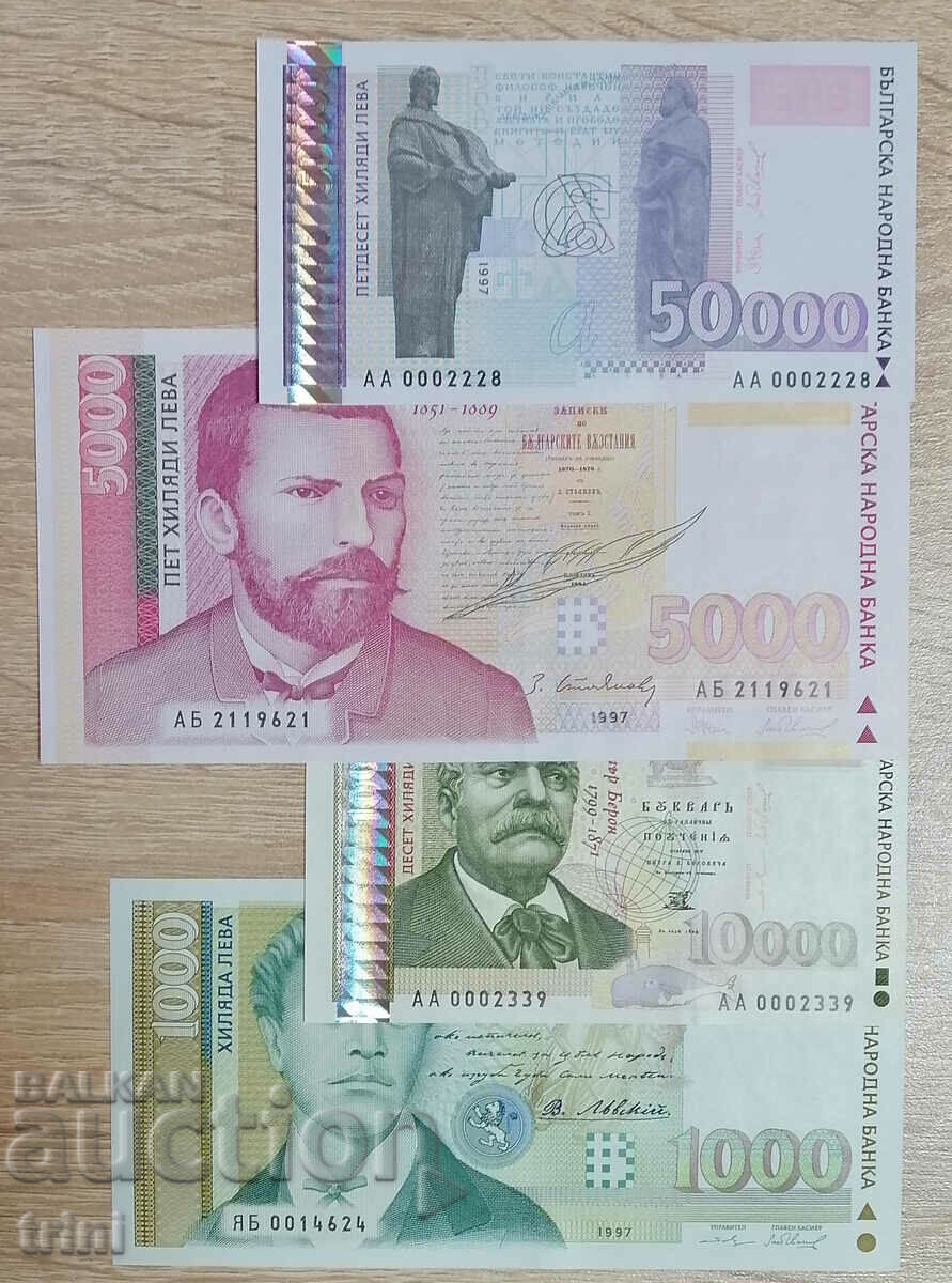 Пълен лот банкноти 1997 година България UNC