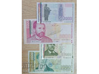 Πλήρης παρτίδα τραπεζογραμματίων 1997 Βουλγαρία UNC