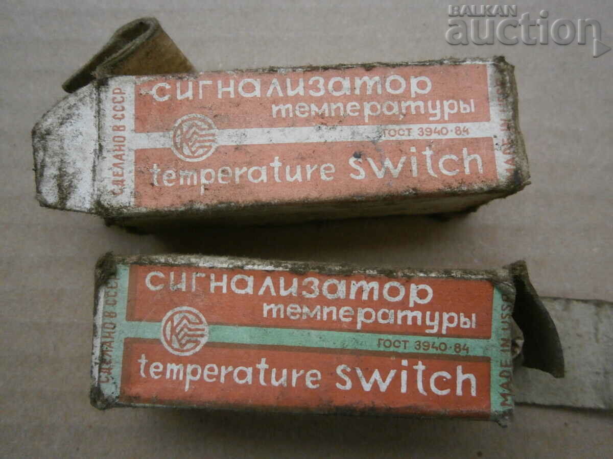 temperature sensor lot two pieces retro car with price 31.00 BGN | € 15.85 temperature sensor lot two pieces retro car with price 31.00 BGN | € 15.85