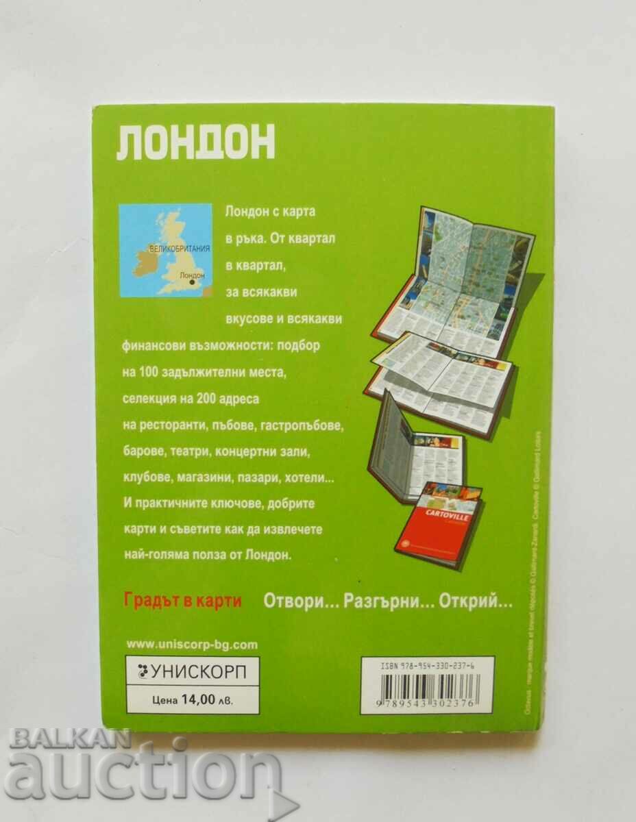 London. The city in maps 2010 with price 12.00 BGN | € 6.14