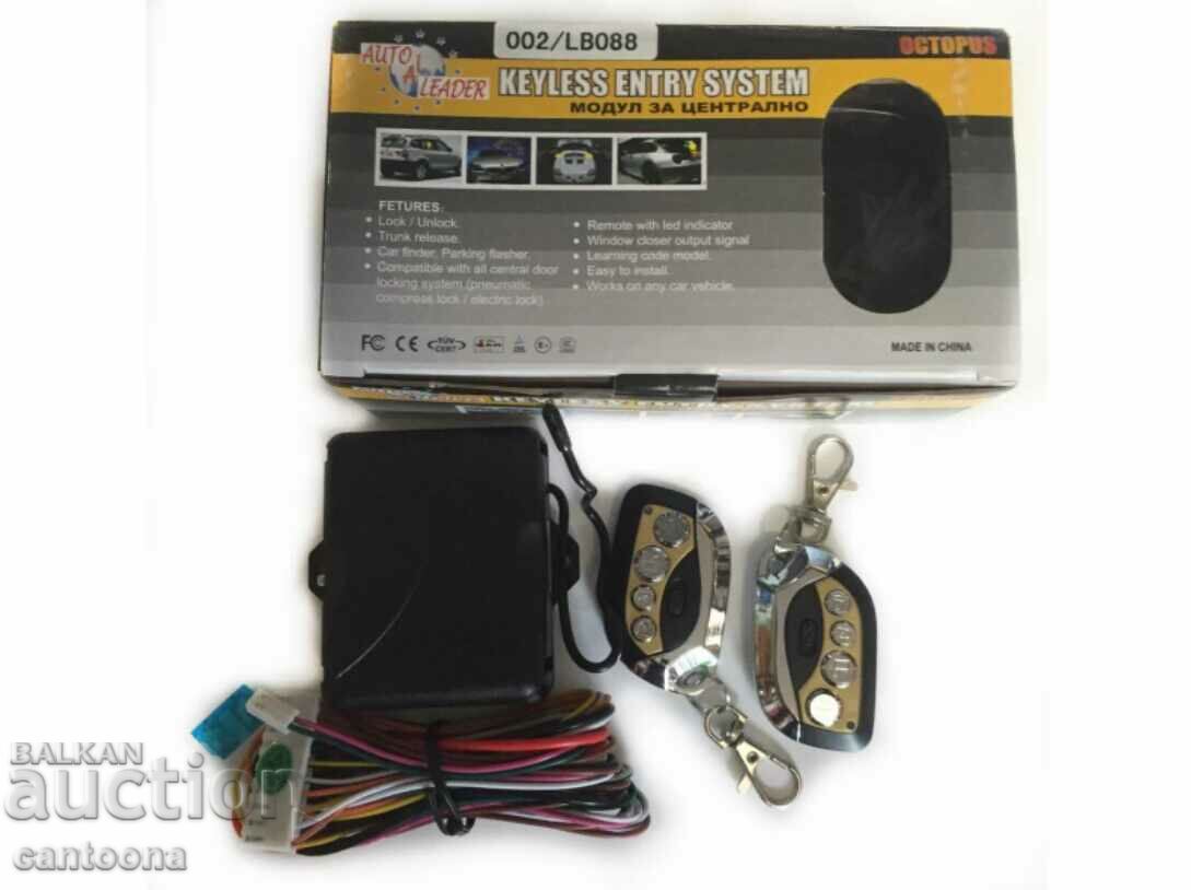 Central unlocking / locking module with two remotes with price 24.98 BGN | € 12.77 Central unlocking / locking module with two remotes with price 24.98 BGN | € 12.77