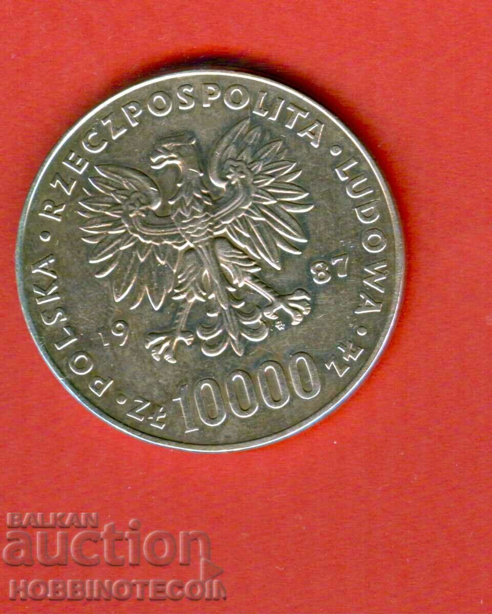 POLAND POLAND 10000 - 10 000 PAPA SILVER - issue 1987 with price 99.00 BGN | € 50.62 POLAND POLAND 10000 - 10 000 PAPA SILVER - issue 1987 with price 99.00 BGN | € 50.62