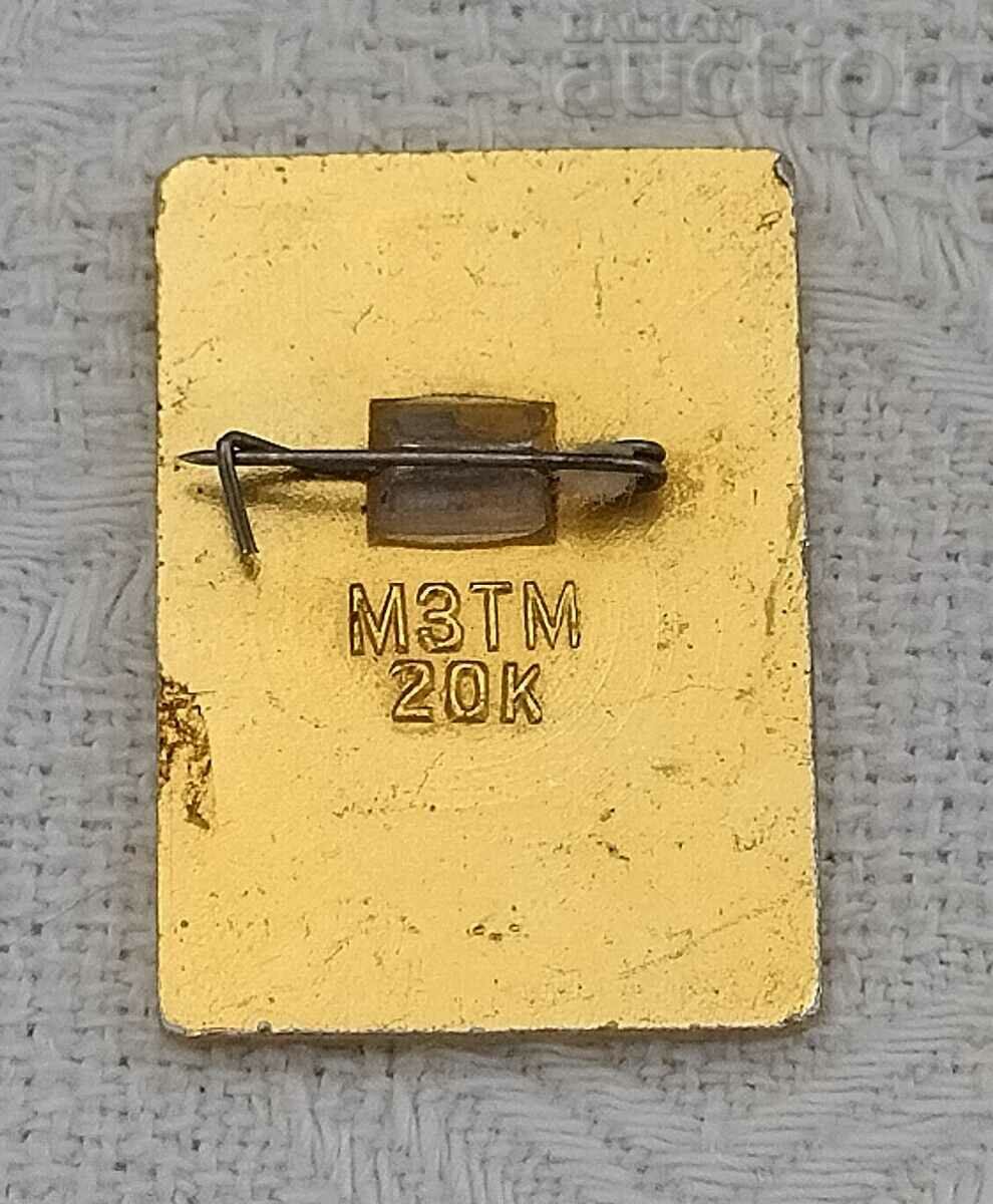 HOCKEY GOLD WASHER BADGE with price 1.50 BGN | € 0.77 HOCKEY GOLD WASHER BADGE with price 1.50 BGN | € 0.77