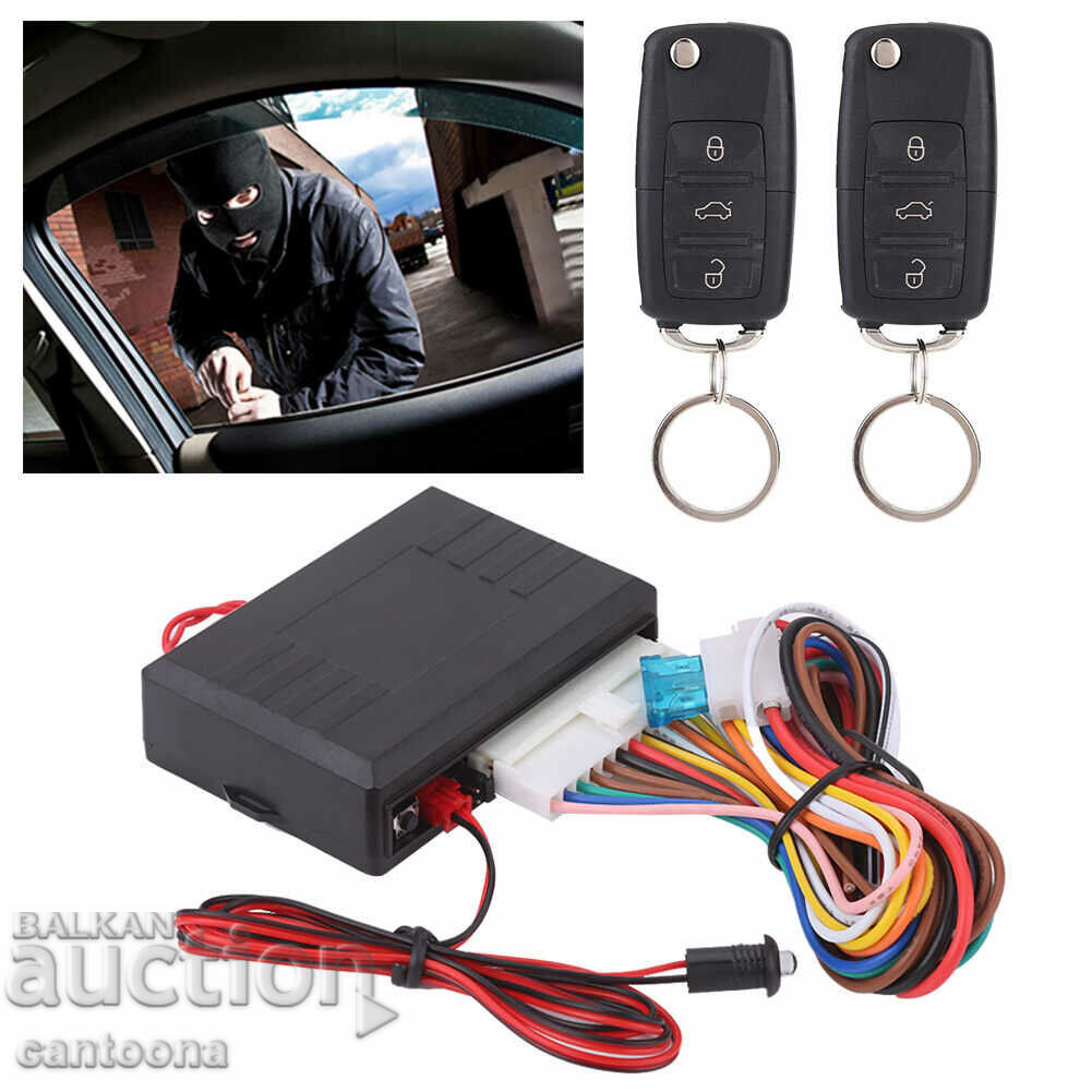 Central unlocking / locking with two remote keys with price 27.98 BGN | € 14.31 Central unlocking / locking with two remote keys with price 27.98 BGN | € 14.31