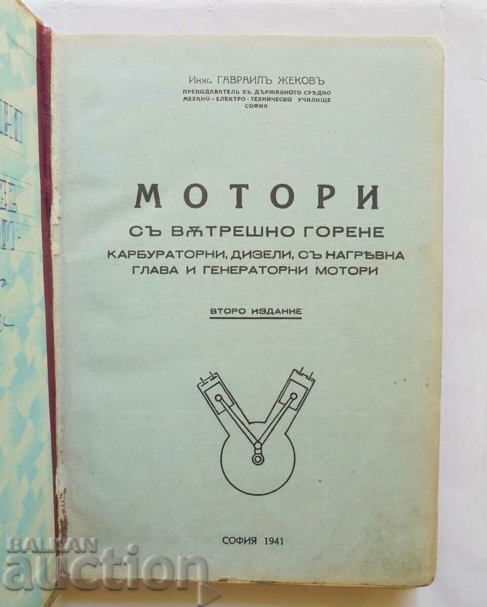 Motoare cu ardere internă - Gavrail Zhekov 1941 cu preț 25.00 BGN | € 12.78 Motoare cu ardere internă - Gavrail Zhekov 1941 cu preț 25.00 BGN | € 12.78