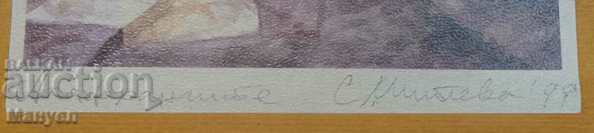 Auction I am selling a painting "Alafrangite" Plovdiv. Auction I am selling a painting "Alafrangite" Plovdiv.