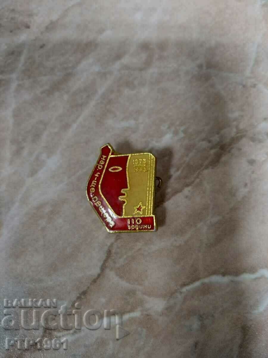 badge-community center badge-community center