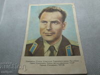 OLD CARD GERMAN TITOV-FLYER SPACEMAN
