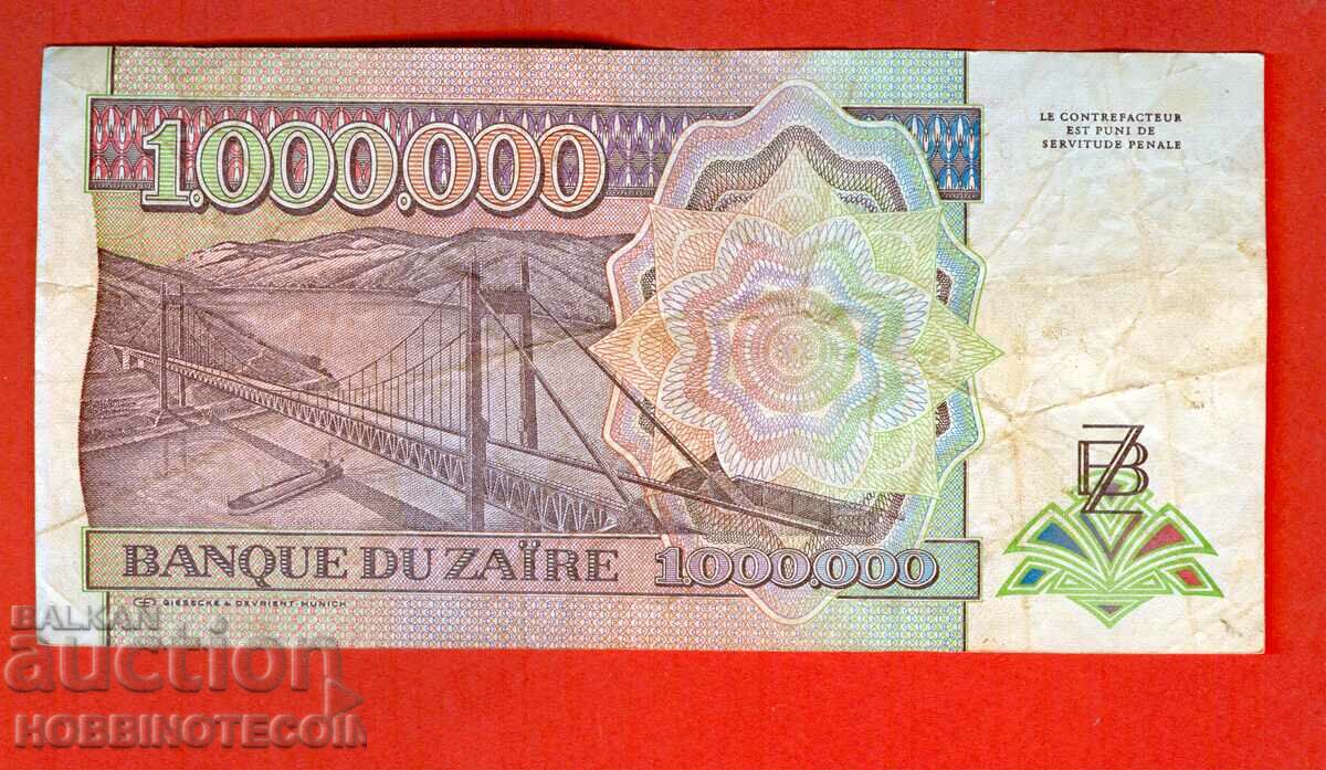 ZAIR ZAIR 1000000 - 1 000 000 issue issue 1992 10 characters with price 11.99 BGN | € 6.13 ZAIR ZAIR 1000000 - 1 000 000 issue issue 1992 10 characters with price 11.99 BGN | € 6.13