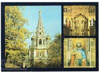 СТАРА СНИМКА  СЕЛО ШИПКА ХРАМЪТ В519