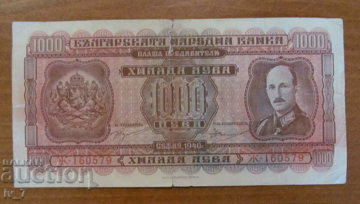 1000 ЛЕВА 1940 година