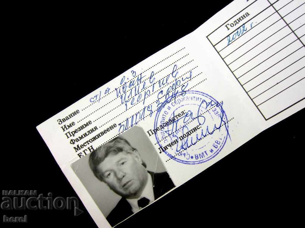 Auction UNION OF STOCK MEMBERS OFFICERS AND NCOs Auction UNION OF STOCK MEMBERS OFFICERS AND NCOs