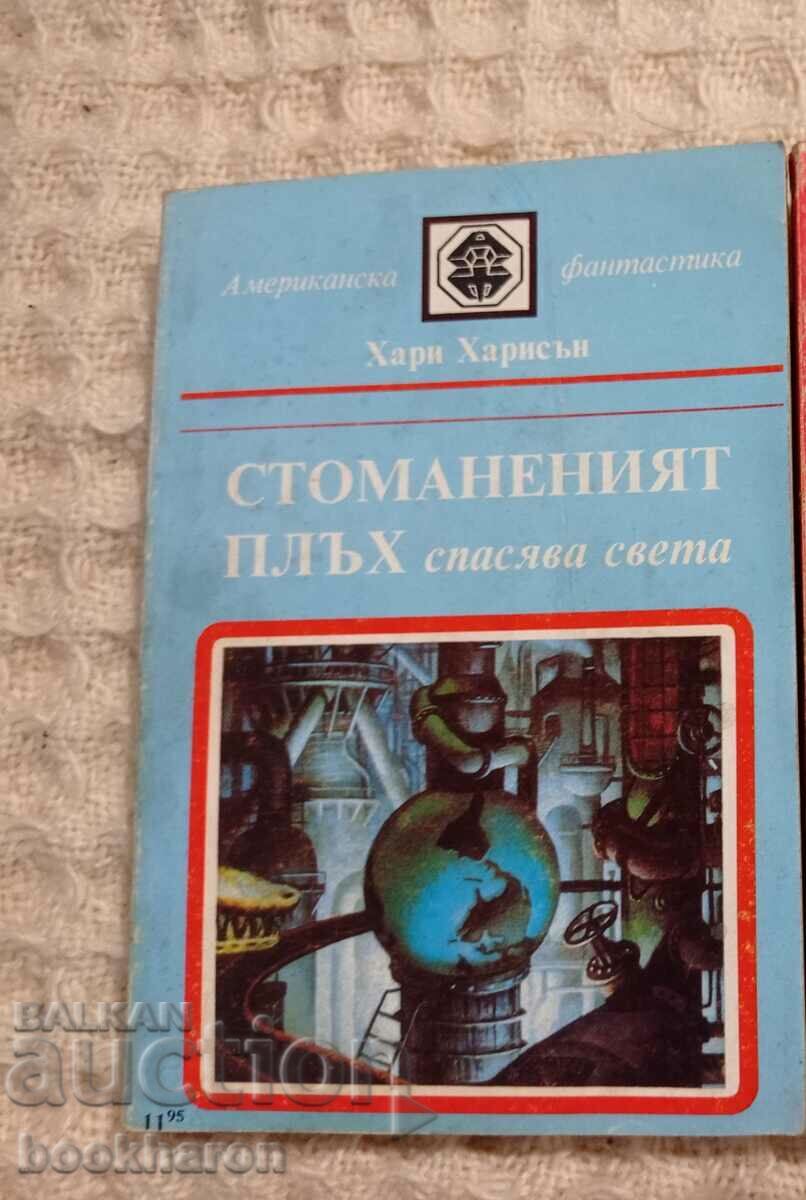 Harry Harrison: The Stainless Steel Rat Saves the World