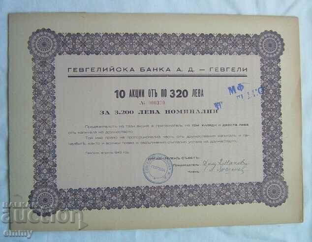 Action 10 for 320 BGN Gevgelii Bank AD - Gevgeli 1943