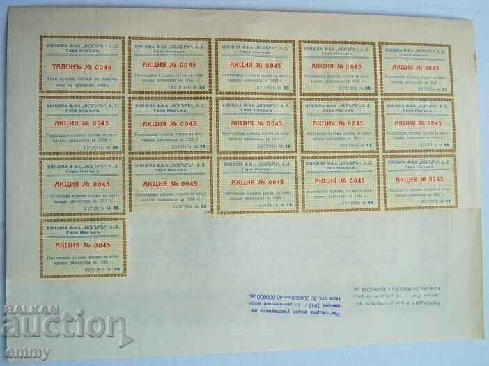 Delivery of Share 1000 leva Bookstore Iskar AD - Iskar train station 1937 y Delivery of Share 1000 leva Bookstore Iskar AD - Iskar train station 1937 y