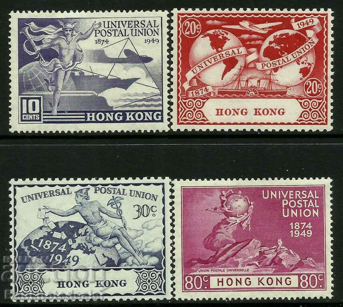 Σετ UPU Hong Kong 1949 Mint Lightly Hinged
