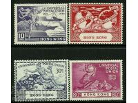 Hong Kong 1949 UPU set Mint Lightly Hinged