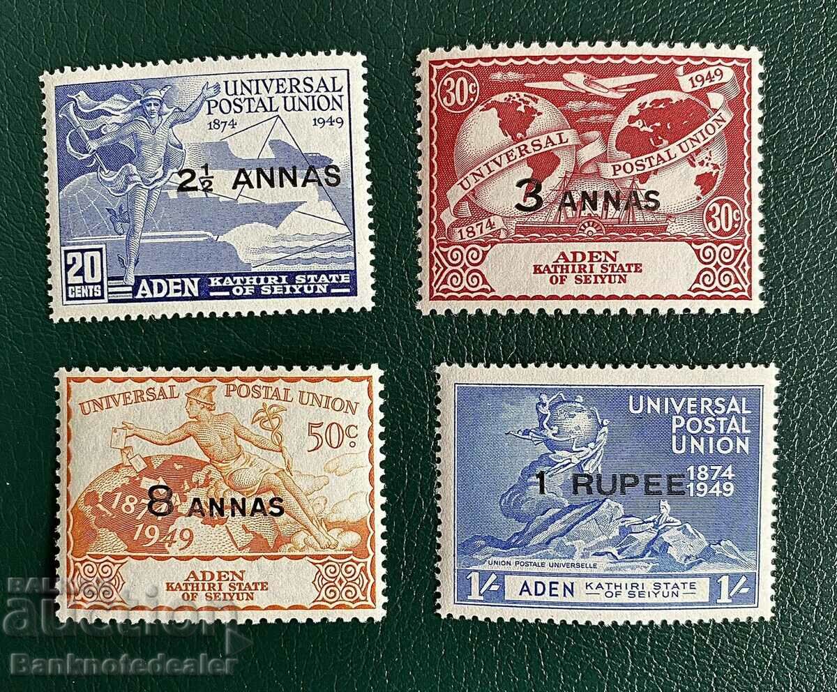 Aden KATHIRI SEIYUN 1949 UPU universal postal union MH