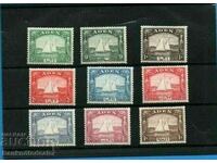 ADEN DHOWS 1937.SET OF NINE TO 1R MINT HINGED.CAT £132